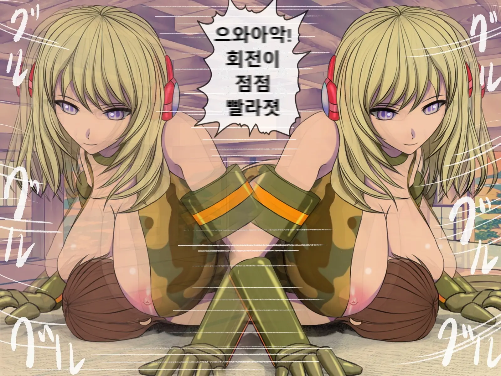 Mugen Shasei Goumon Epilogue | 무한사정고문 에필로그